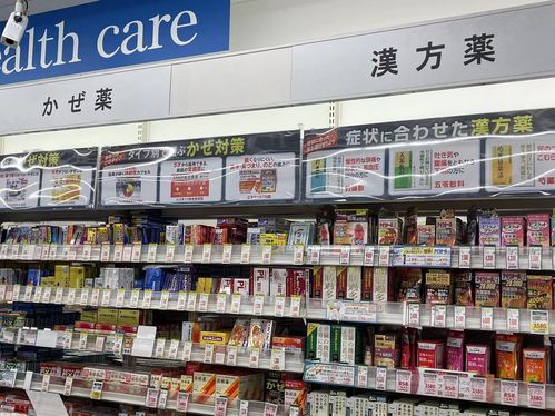 總臺(tái)記者看世界 源自中醫(yī)的漢方藥，為何在日本日用百貨中受追捧