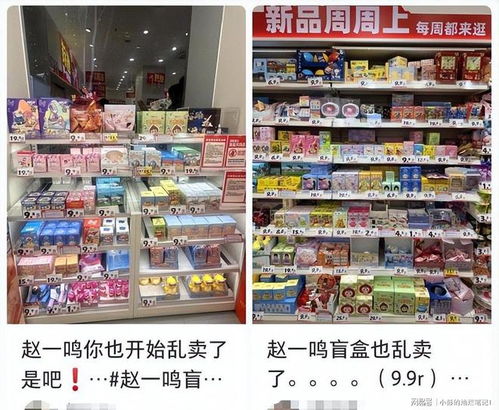 社區(qū)老超市爆改重生 零食店跨界能否為街邊小店注入新生？